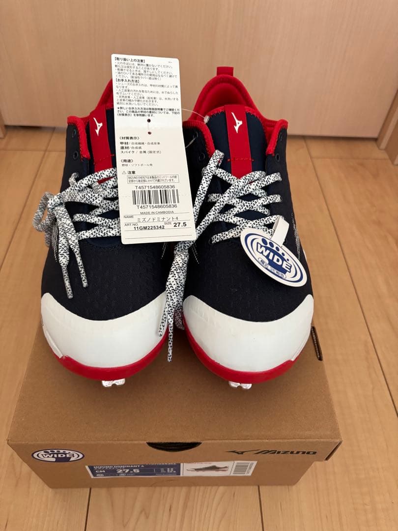 11/13〜値下済Mizuno ミズノドミナント4 27.5cm ワイド