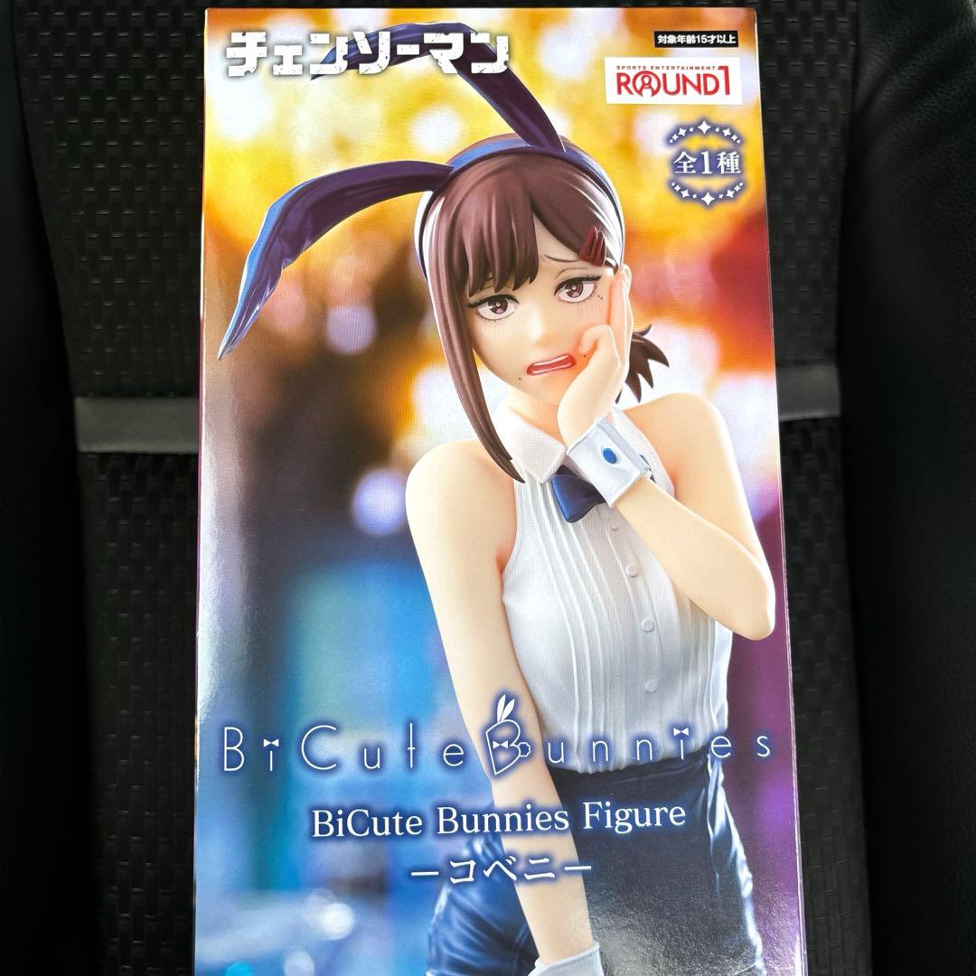 フィギュア チェンソーマン BiCute Bunnies コベニ ラウンドワン
