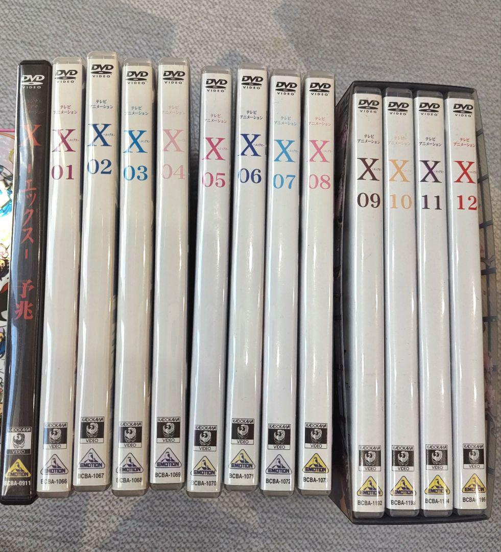 X エックス dvd 全12巻セット　CLAMP 予兆