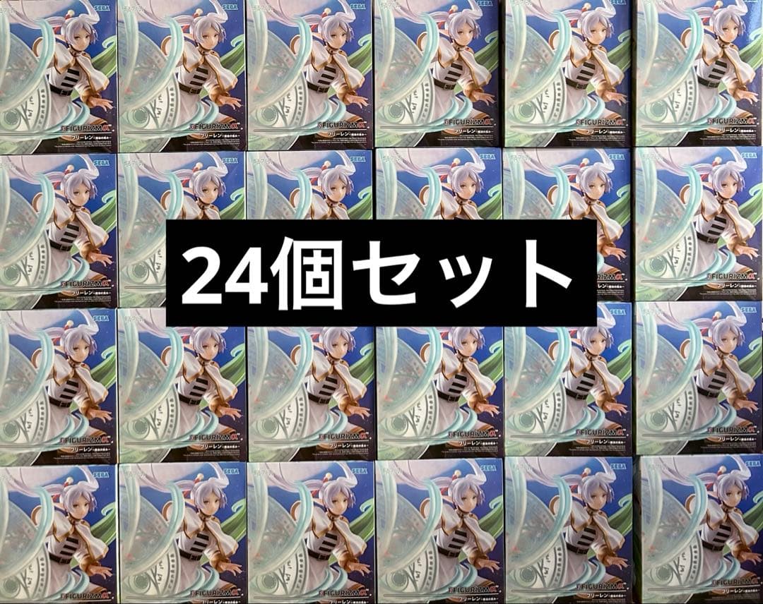 葬送のフリーレン FIGURIZMα フリーレン 〜魔法の高み〜