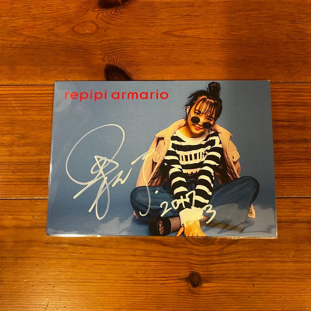 repipi armario 清原果耶ちゃん　サイン入り色紙