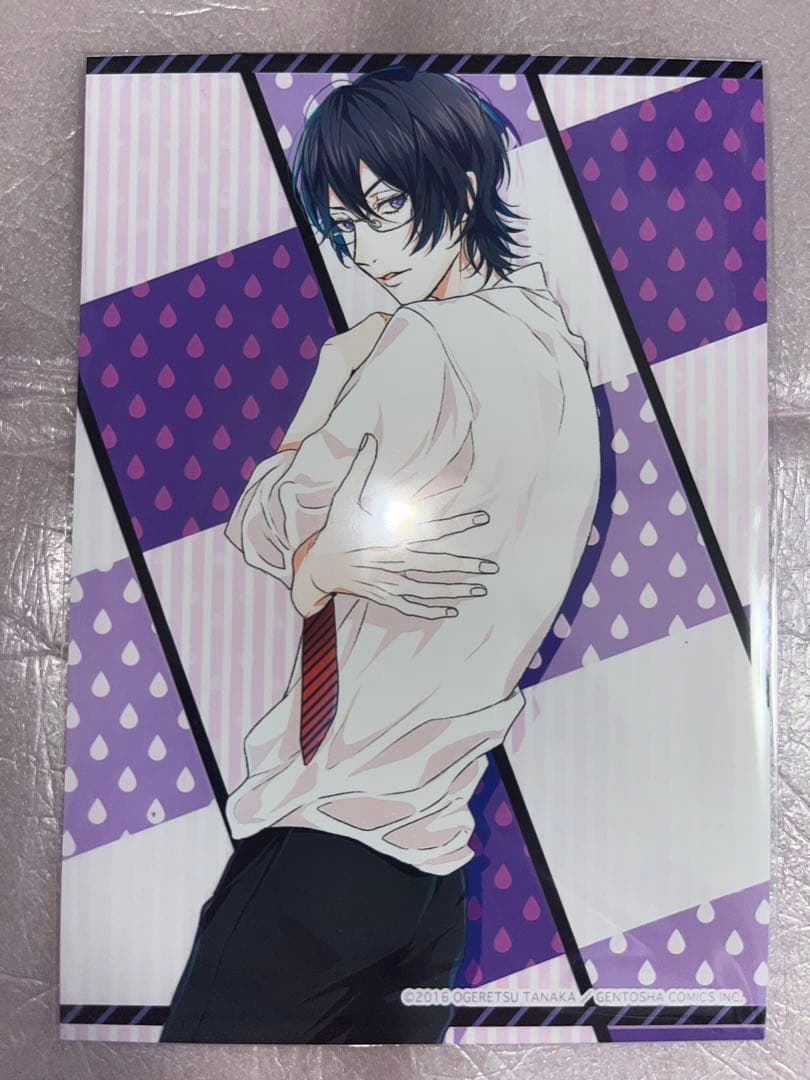 ヤリ部 鹿谷樹 鹿谷 ヤリチン⭐︎ビッチ部 ヤリチンビッチ部