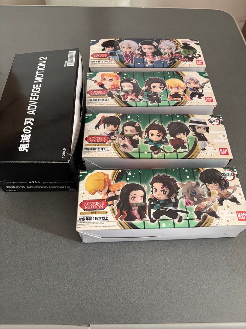 鬼滅の刃 ADVERGE MOTION