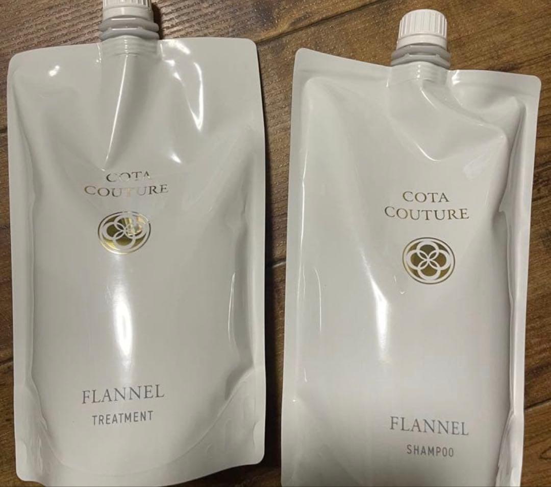 【COTA】（フランネル）クチュールシャンプー&トリートメント詰替セット