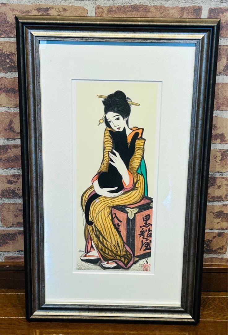 竹久夢二 筆 「 黒船屋 」 日芸版画院 限定300部うち188番 - メルカリ