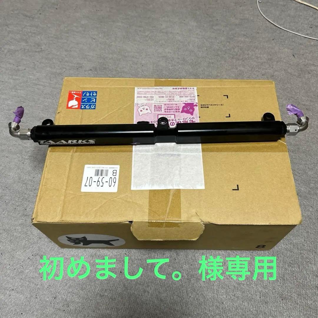 TAARKS 730cc トップフィード　インジェクター　シルビアs14 s15