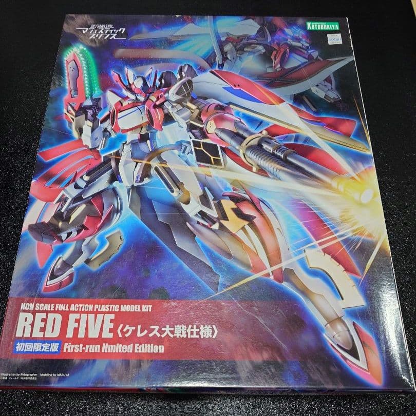 マジェスティックプリンス レッドファイブ〈ケレス大戦仕様〉初回限定版