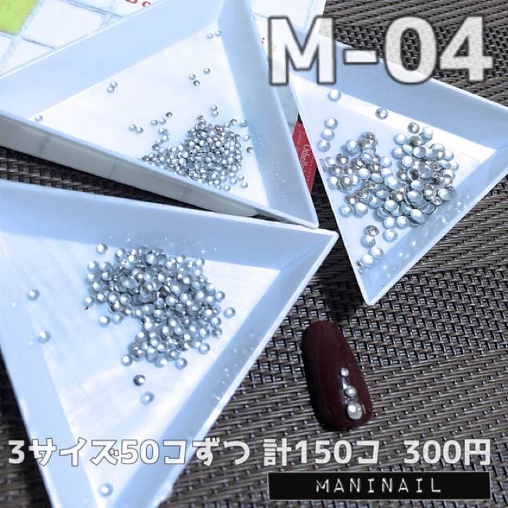 ▶︎丸スタッズ 3サイズセット/シルバー