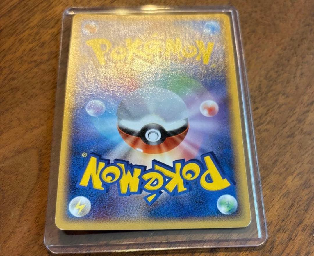 レックウザ δ ☆ ホロンの幻影 015/052 ☆ デルタ種 1ED - メルカリ