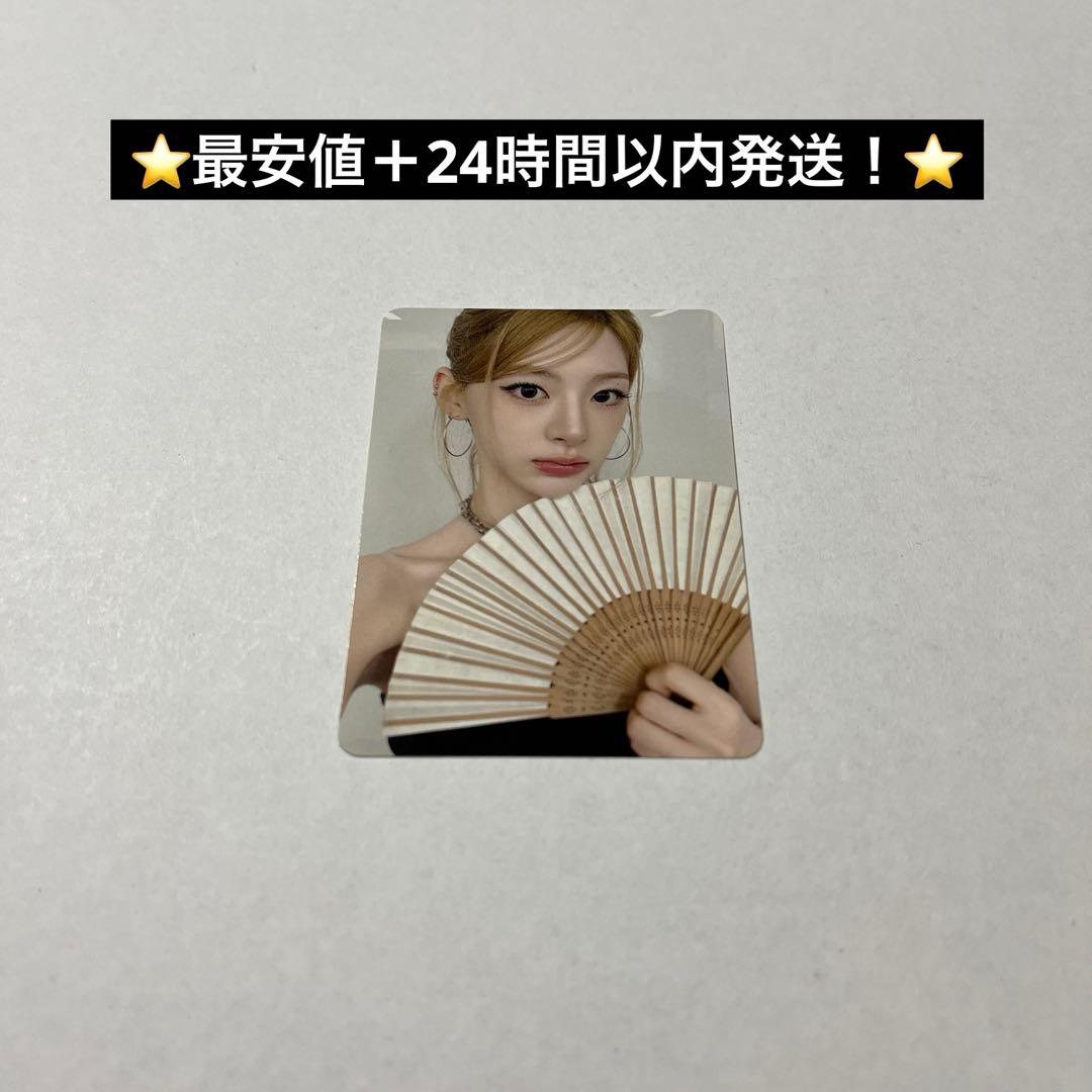 STAYC stay alive タワレコ セウン ステッカー 特典トレカ ① - メルカリ