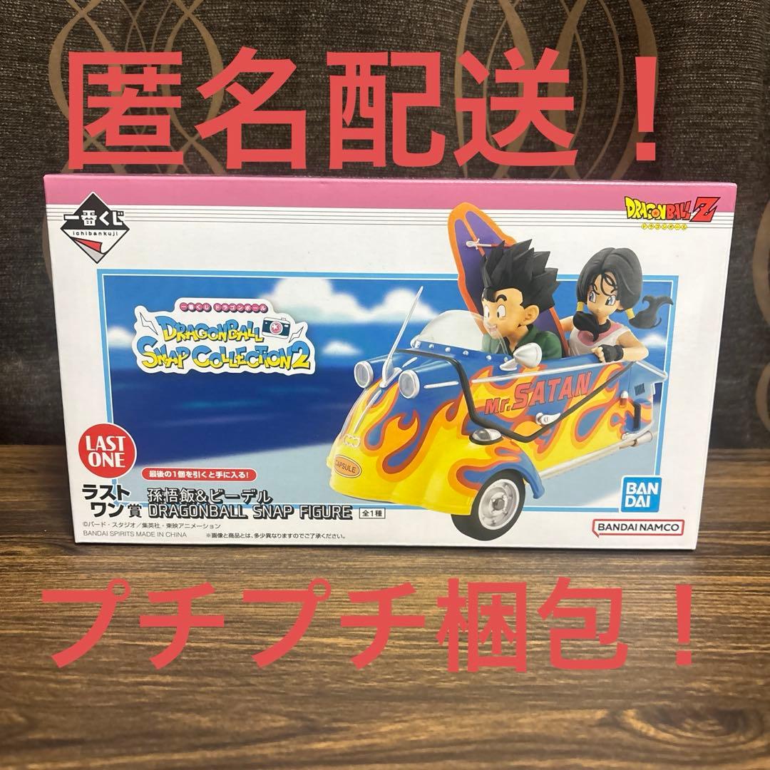 一番くじ ドラゴンボール SNAP 孫悟飯 ビーデル フィギュア ラストワン賞 image.jpg
