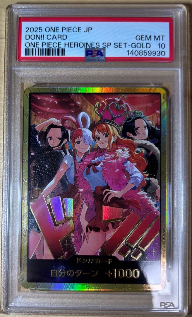 ワンピースカード　ヒロインズ　スペシャルセット　金　ドン PSA10