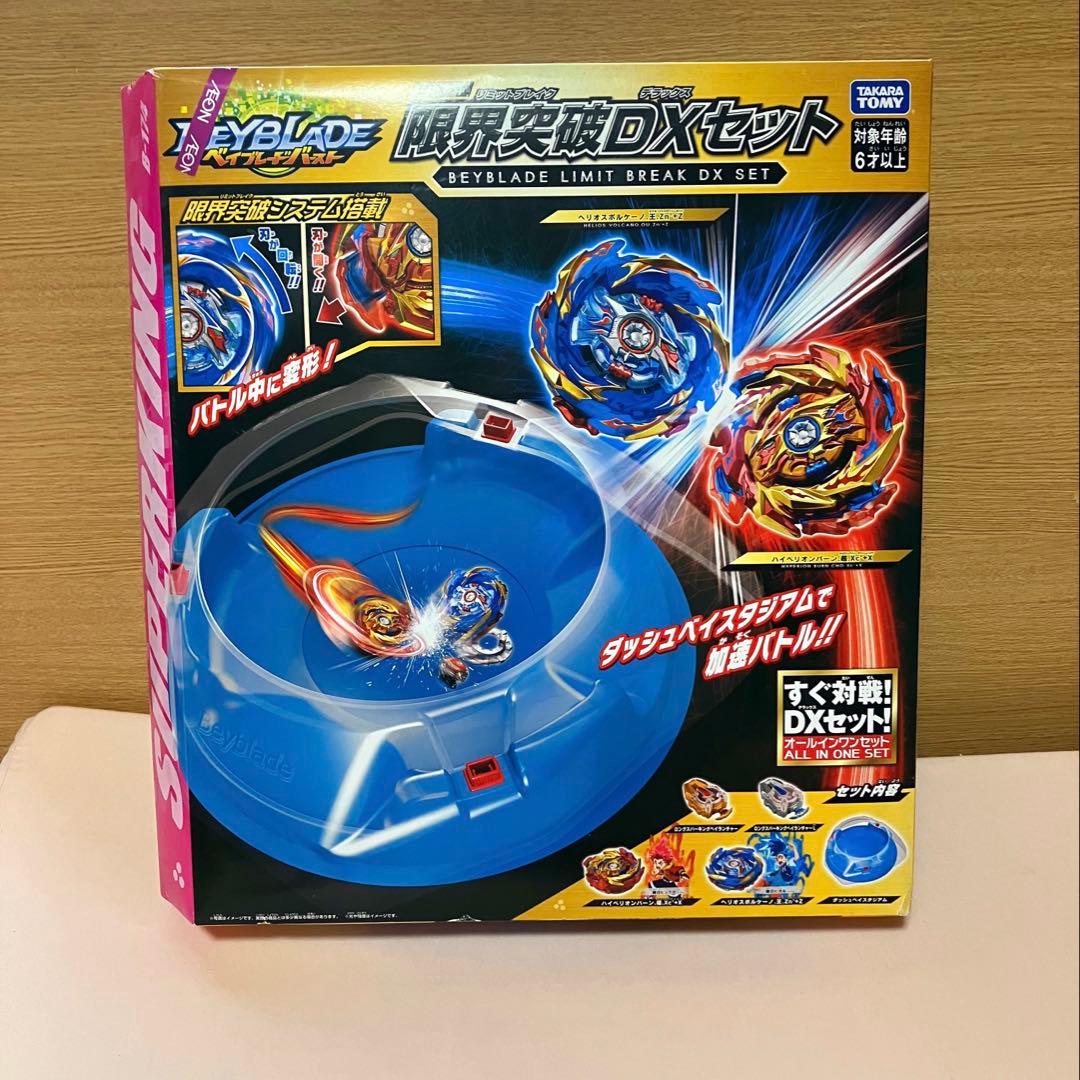 ベイブレードバースト B-174 限界突破DXセット/未開封新品