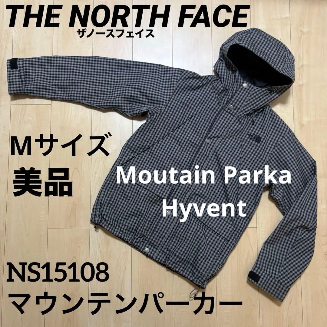 【廃盤・美品】THE NORTH FACEパーカHyvent NS15108 M