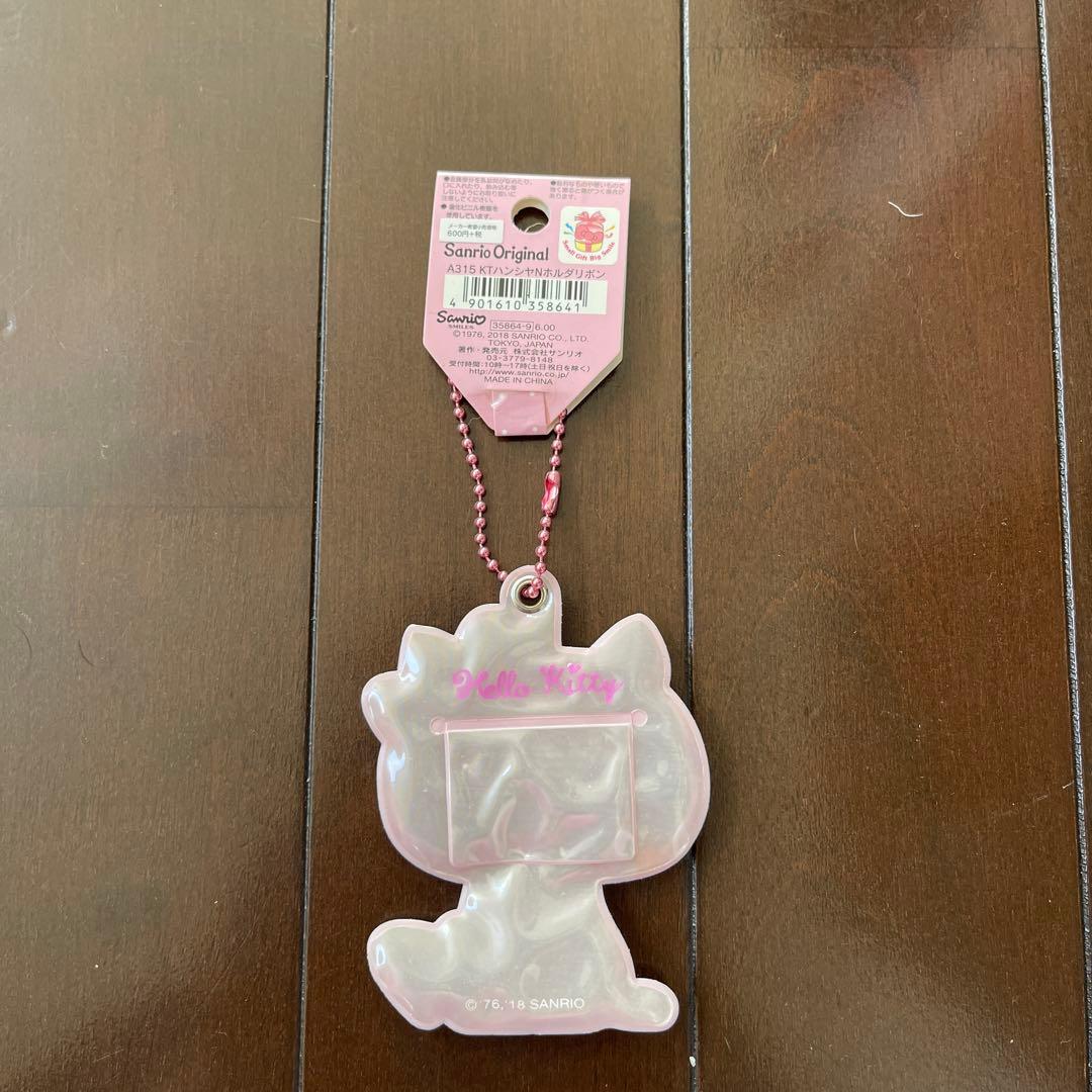 激レア✨平成レトロ ハローキティ 反射ネームホルダー ストラップ