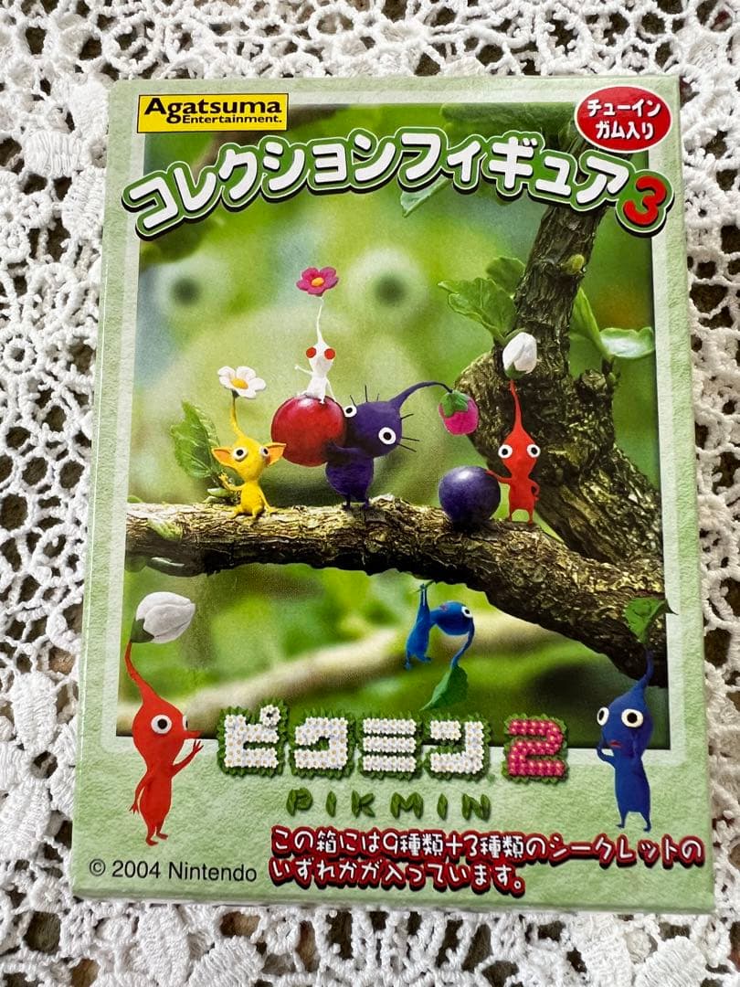 ピクミン2 コレクションフィギュア3 ペレット草 赤 ピクミン赤3体