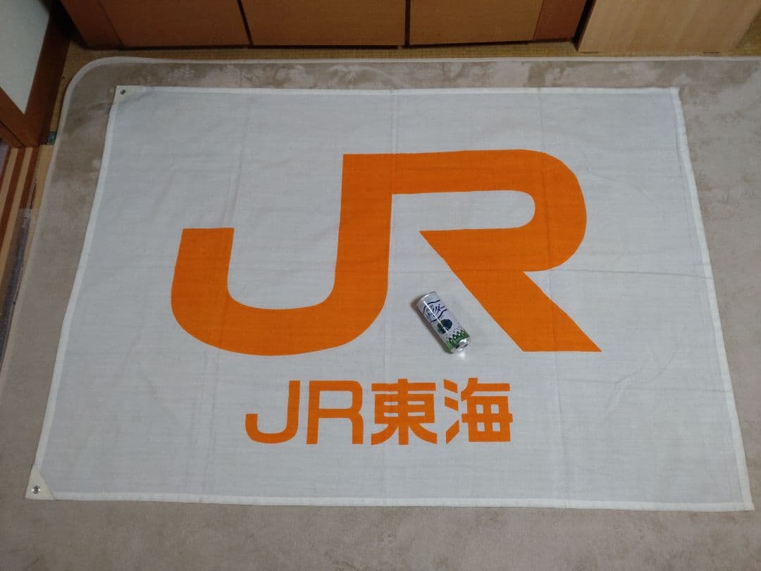 ■JR東海　ロゴ入り　フラッグ　社旗
