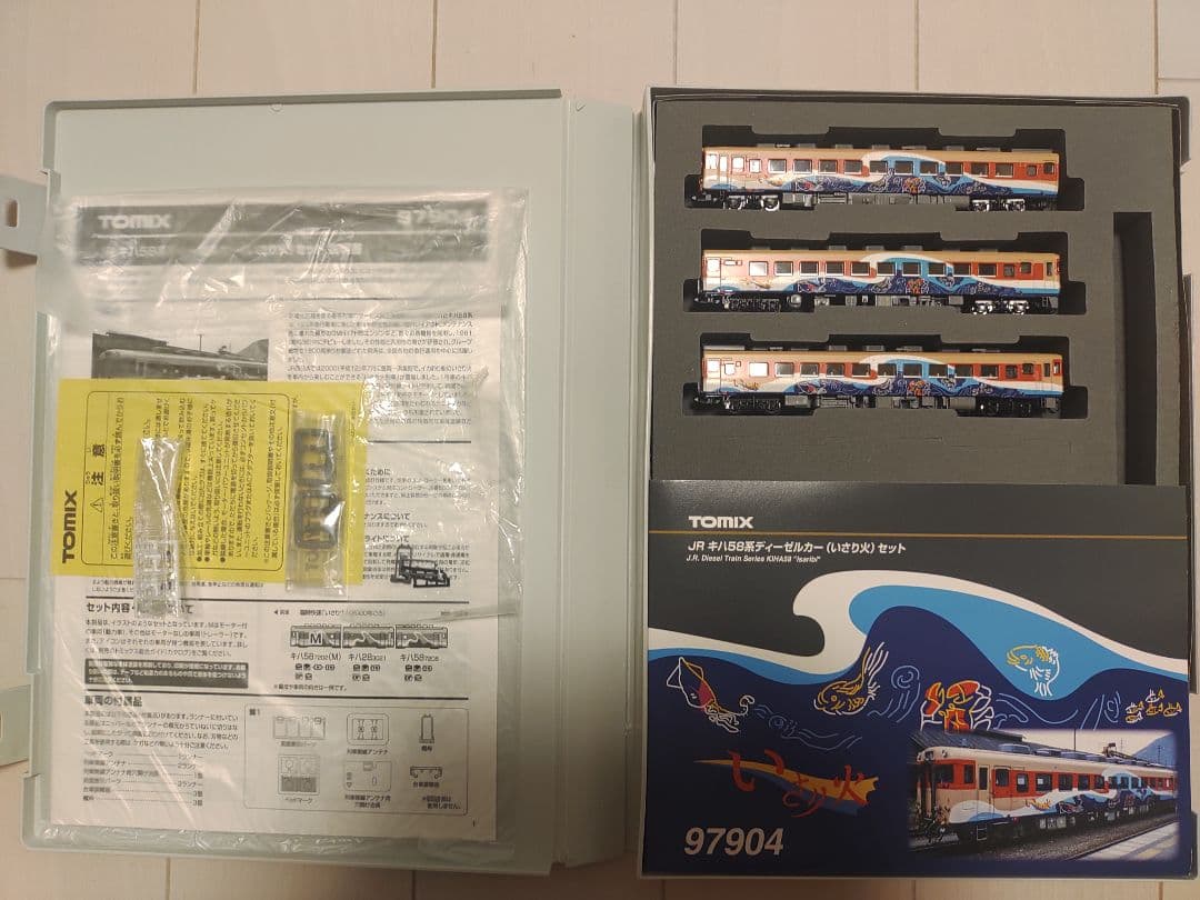 TOMIX キハ58 いさり火 限定品】 JR キハ58系 ディーゼルカー (いさり火) セット (3両セット