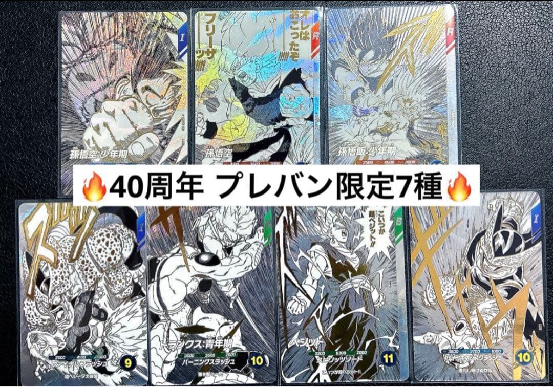 マンガブースター C☆ ブルマ パラレル FB06-035