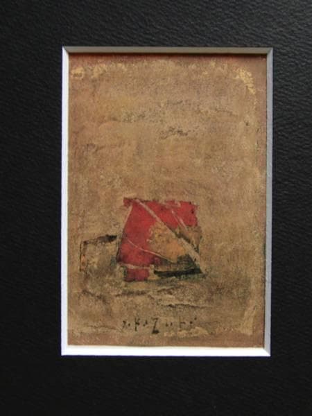 香月　泰男、ほゝずき、希少な額装用画集より、美品、新品額装付