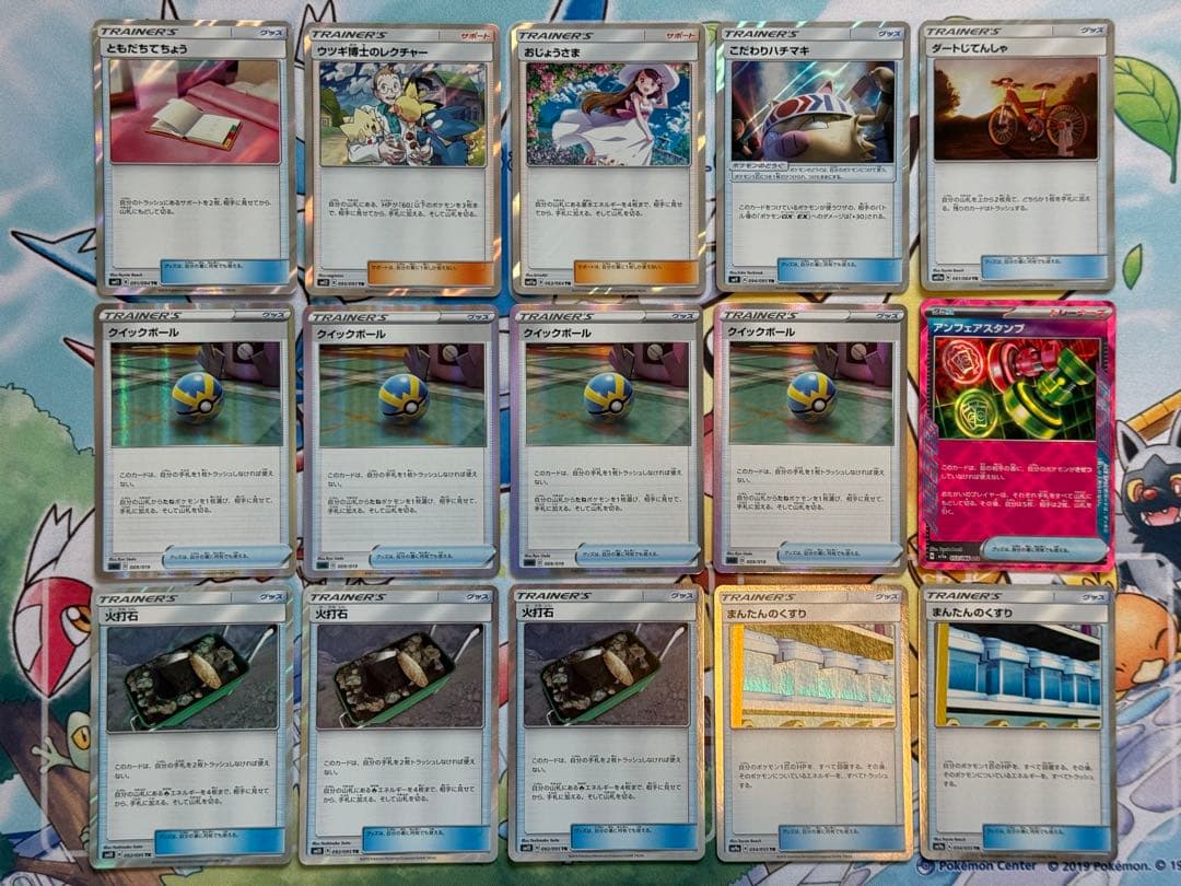 バラ売り可】ポケカ引退品 ライチュウ&アローラライチュウ gx sa 他