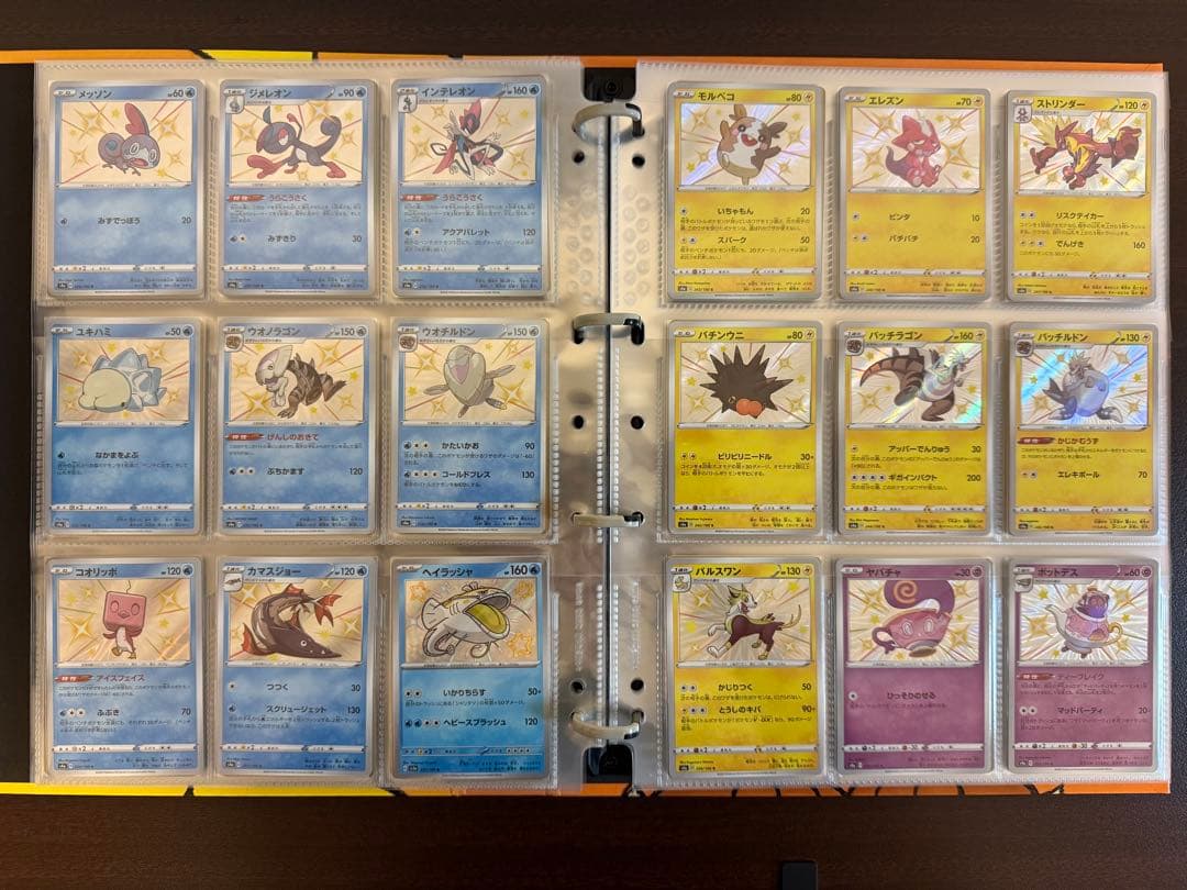 バラ売り可】ポケカ引退品 ライチュウ&アローラライチュウ gx sa 他