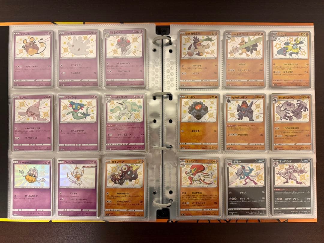 バラ売り可】ポケカ引退品 ライチュウ&アローラライチュウ gx sa 他