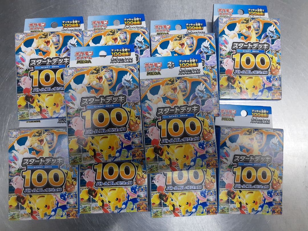 最安値　新品未　開封　ボケモンカードゲームスタートデッキ　18個