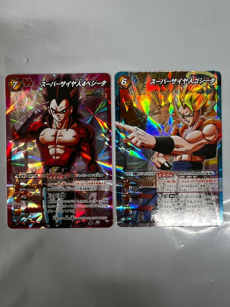 ミラバト ドラゴンボール スーパーサイヤ人4ベジータ ゴジータ