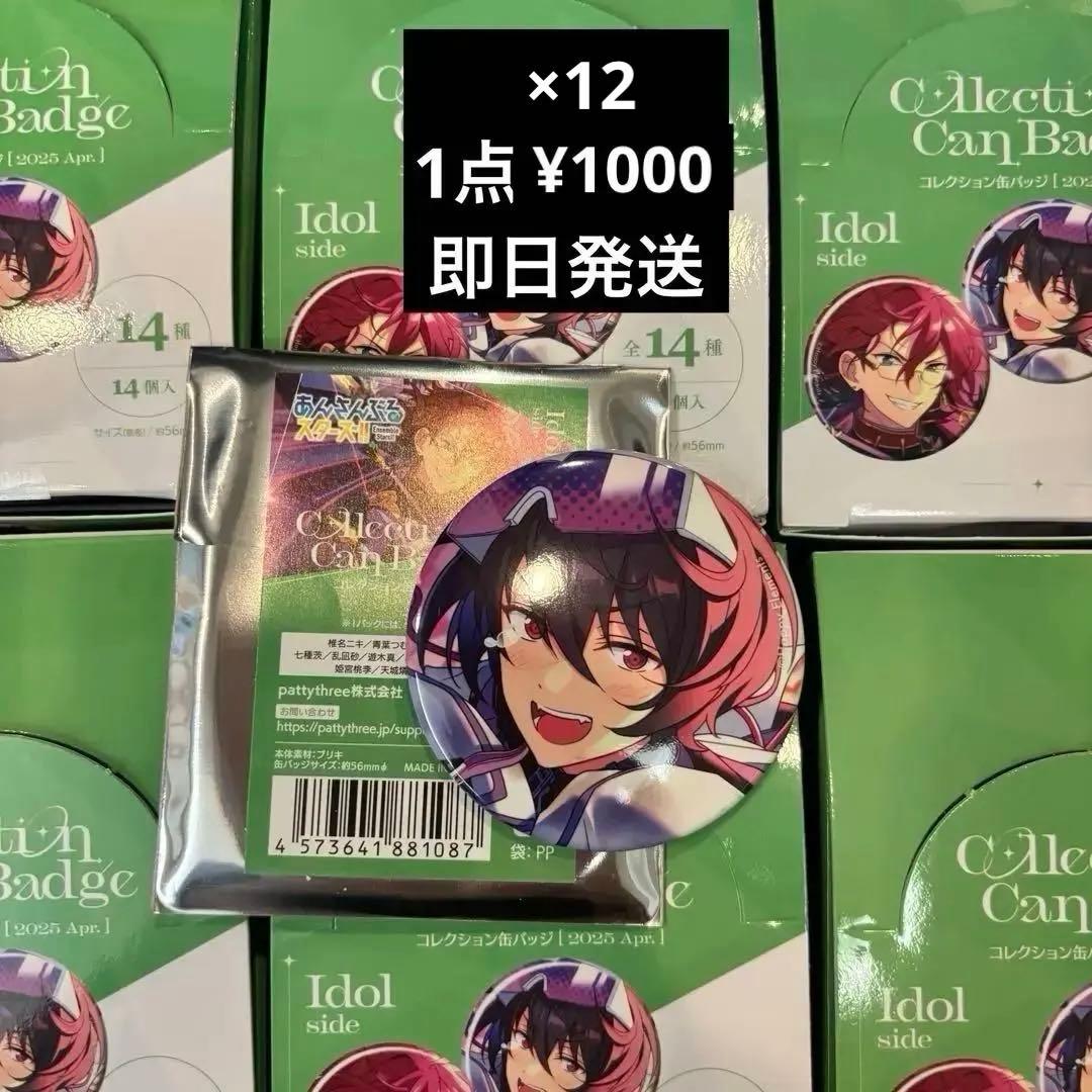 缶バッジ Universal Filmarket