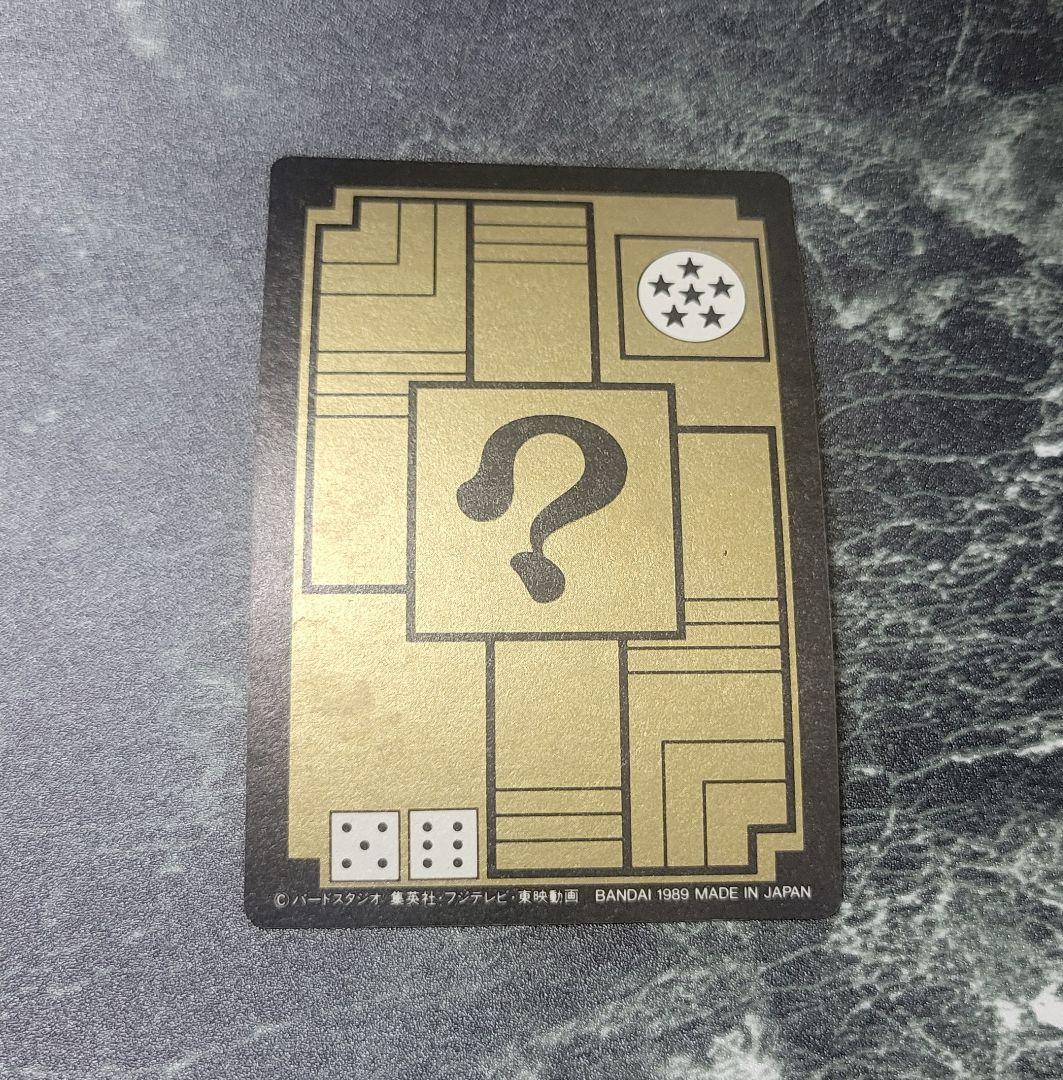 ドラゴンボールカードダス 本弾第二弾No.44孫悟空1989年製 - メルカリ