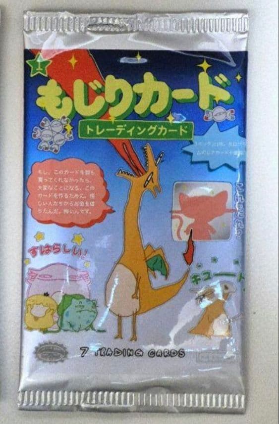 wrennymoo もじりカード ポケモンカード　未開封　第1弾 wrennymoo もじりカード ポケモンカード 未開封パック 第一弾&第二弾