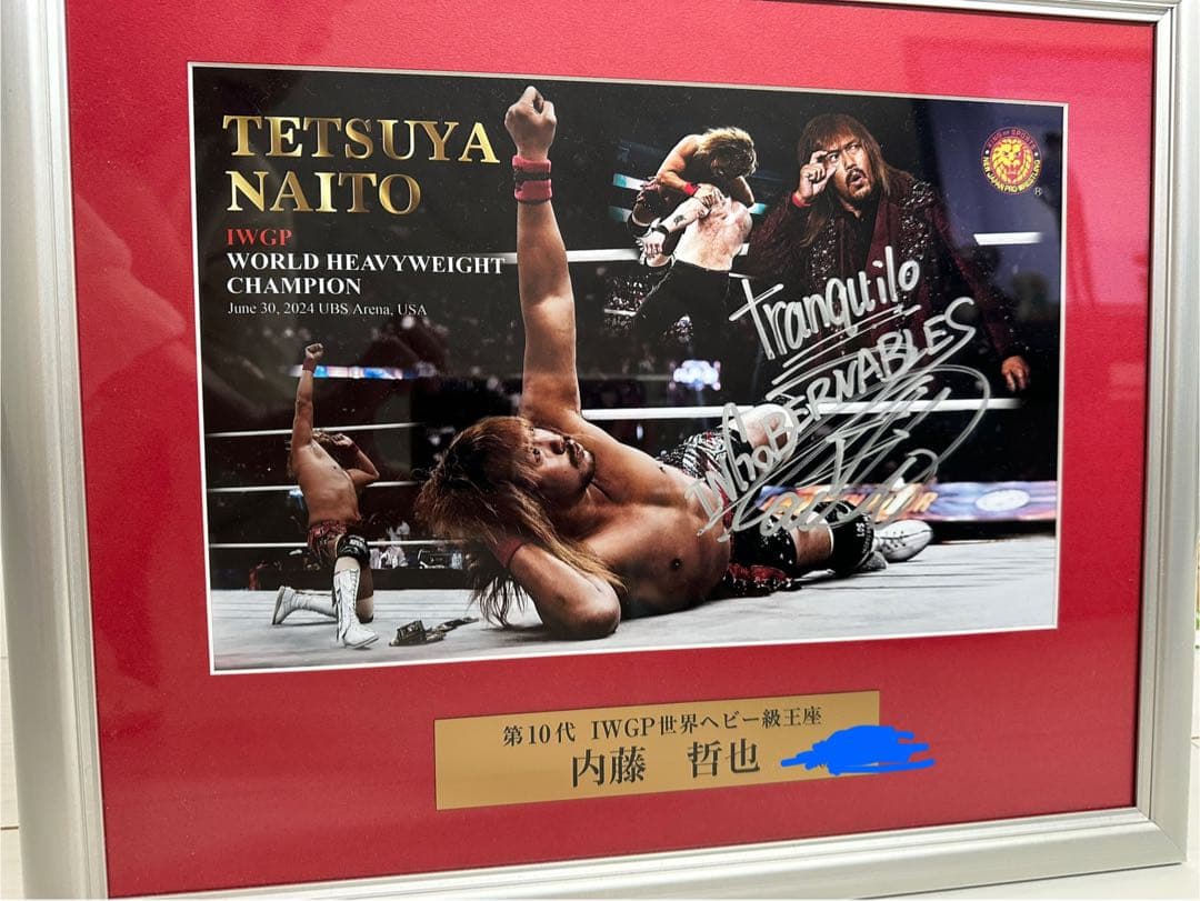新日本プロレス 内藤哲也 直筆サイン入りフォトフレーム 2026年最新】内藤哲也 フォトフレームの人気アイテム - メルカリ