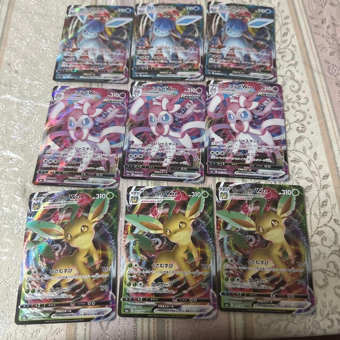 イーブイヒーローズ RRR まとめ売り ポケモンカード vmax ブイズ
