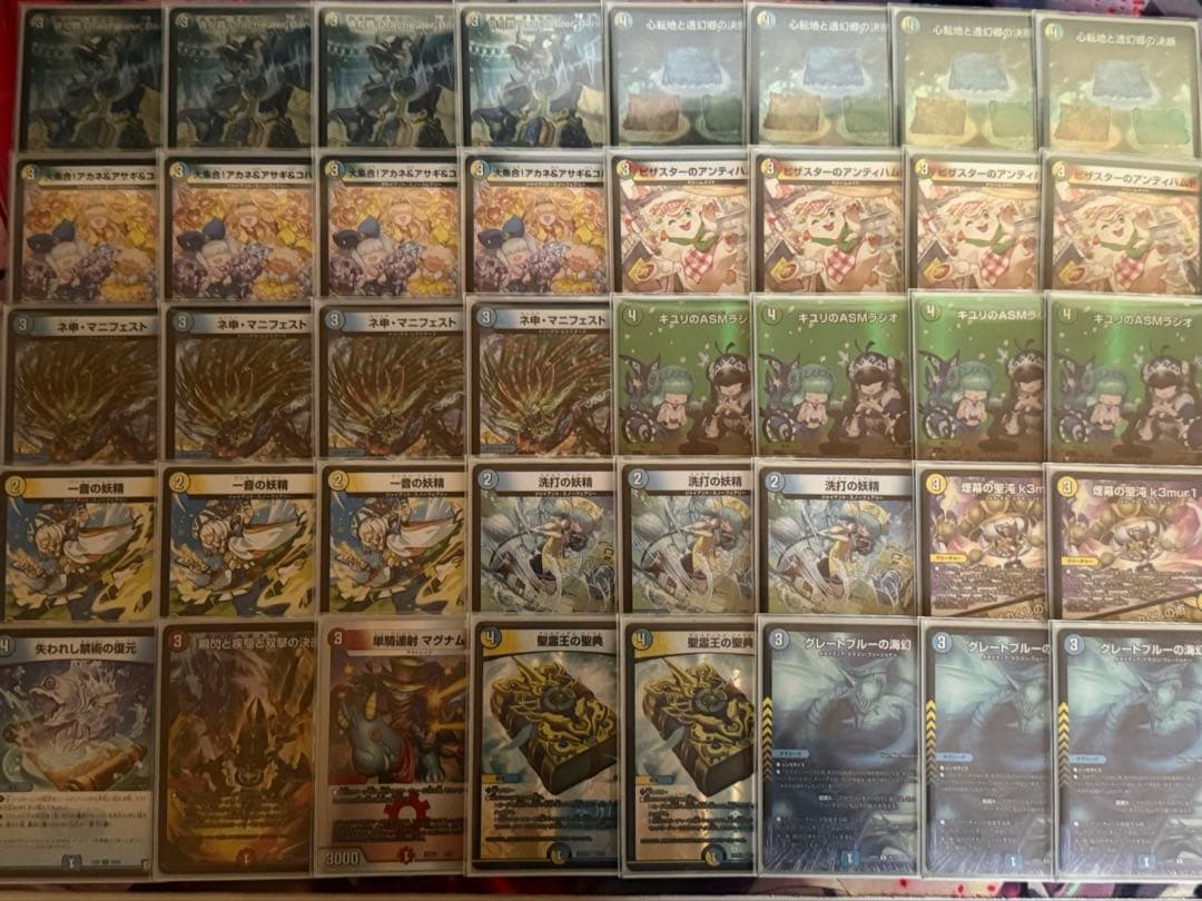 トリーヴァダーバンデ デッキ 40枚 トリーヴァダーバンデ 4Cダーバンデ デッキ 40枚 トリーヴァダーバンデ