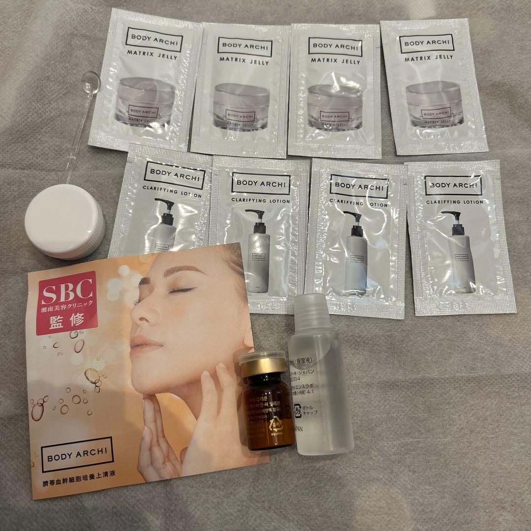 SALE BODY ARCHI ベビースキン　SBC湘南美容外科コラボ　2セット