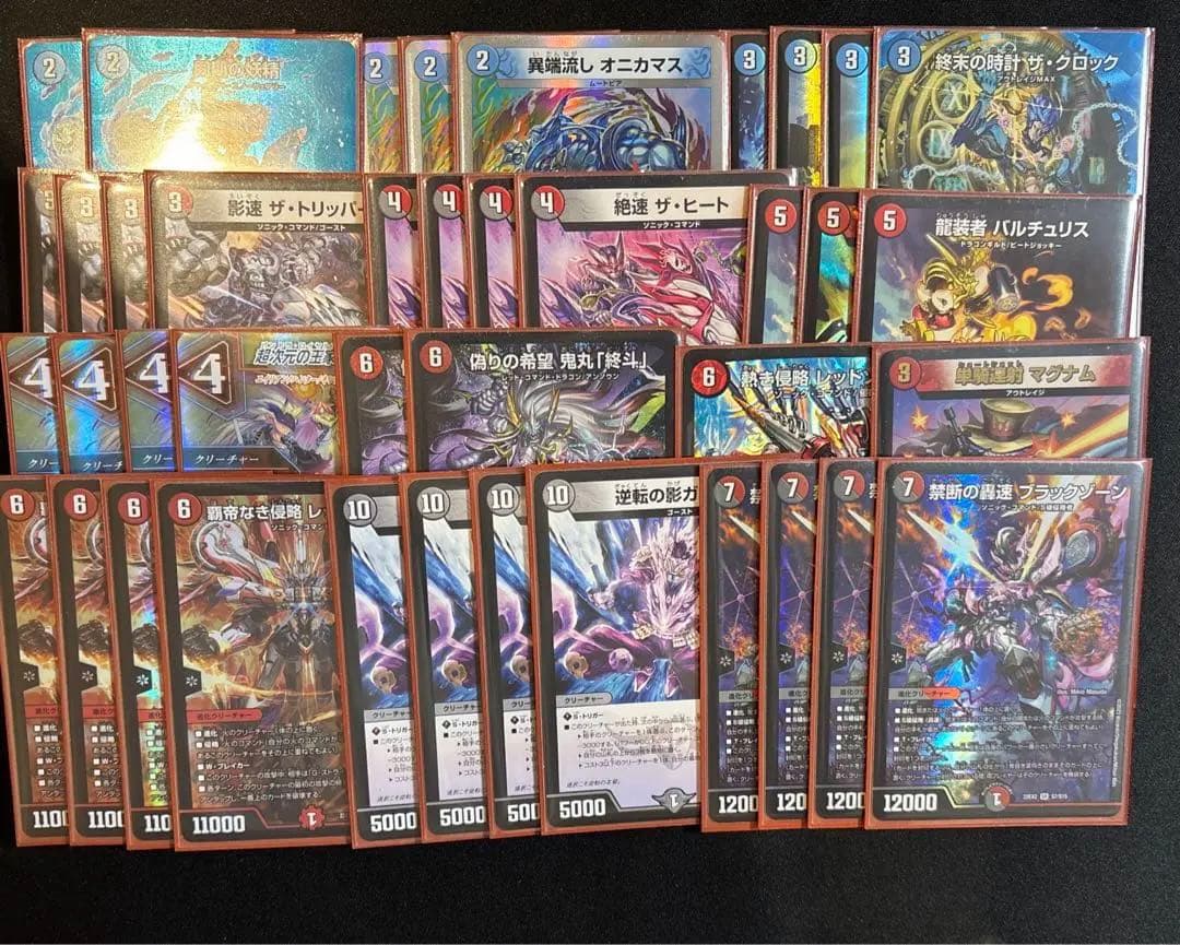 デュエルマスターズ クローシスバイク　デッキ構築済み デッキ販売] クローシスバイク 販売ページ｜デュエマ通販｜高価買取も