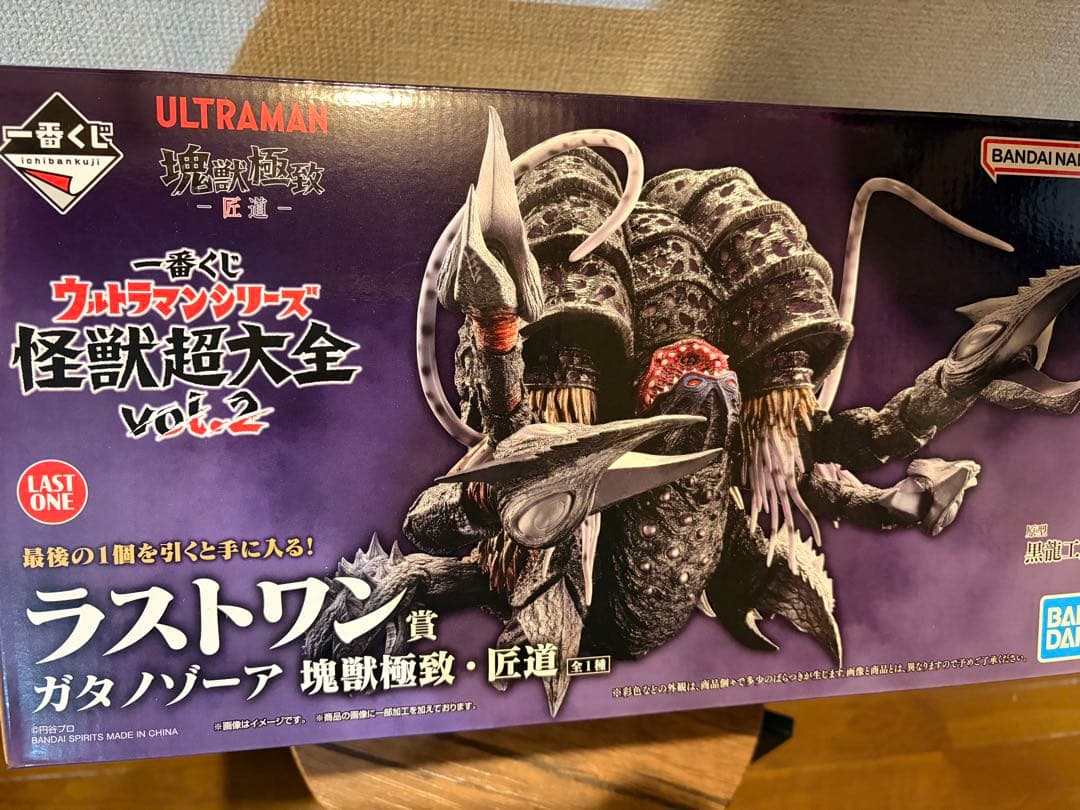 【ラストワン賞】一番くじ ウルトラマン　怪獣超大全 vol.2 おまけ付き ◤ ラストワン賞紹介 ◢ #一番くじ ウルトラマンシリーズ 怪獣超大全