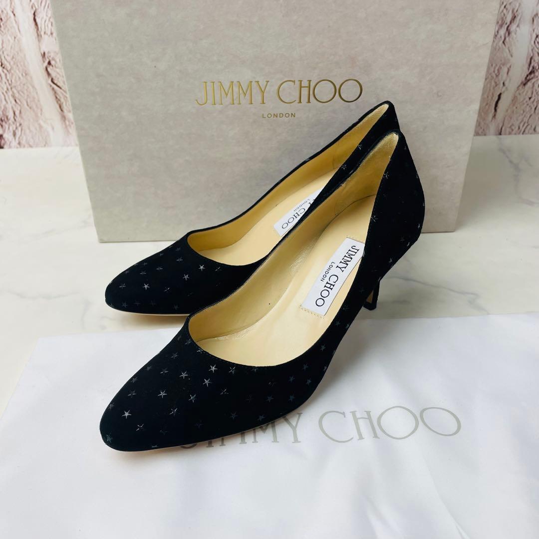 【試着のみ・箱付き】Jimmy Choo パンプス 星 ラメ 36(23)