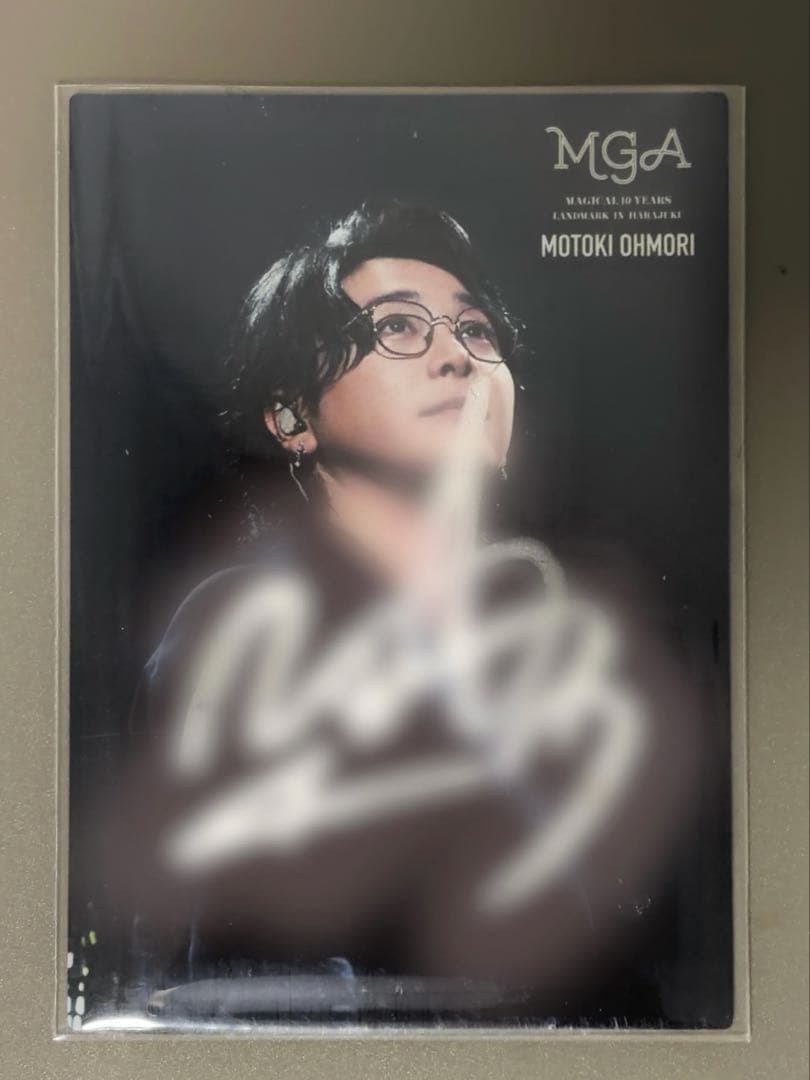 Mrs. GREEN APPLE 大森元貴サイン入りフォトカード Mrs Green Apple 大森元貴 直筆サイン入りフォトカード NOAH NO