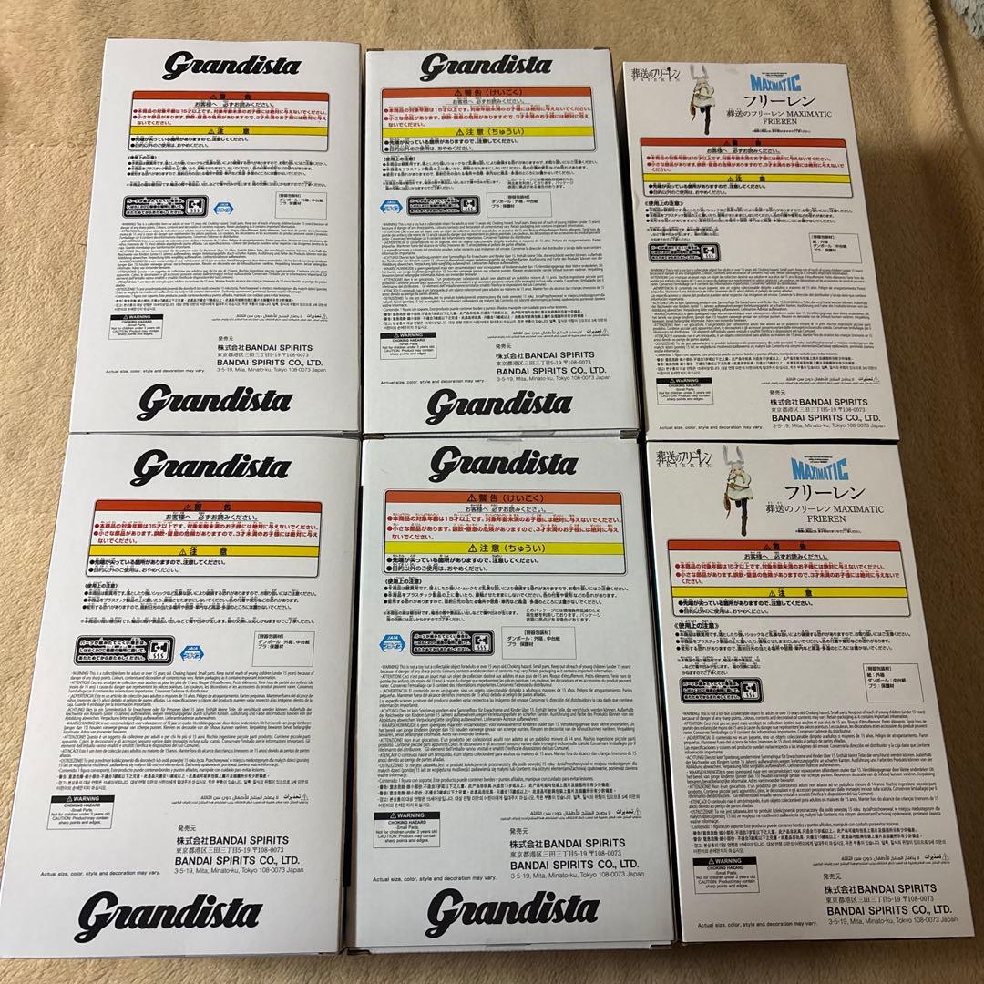 ダンダダン HUNTER×HUNTER 葬送のフリーレン フィギュア - メルカリ