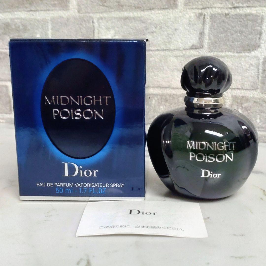 Dior MIDNIGHT POISON ディオールミッドナイトプワゾン50ml