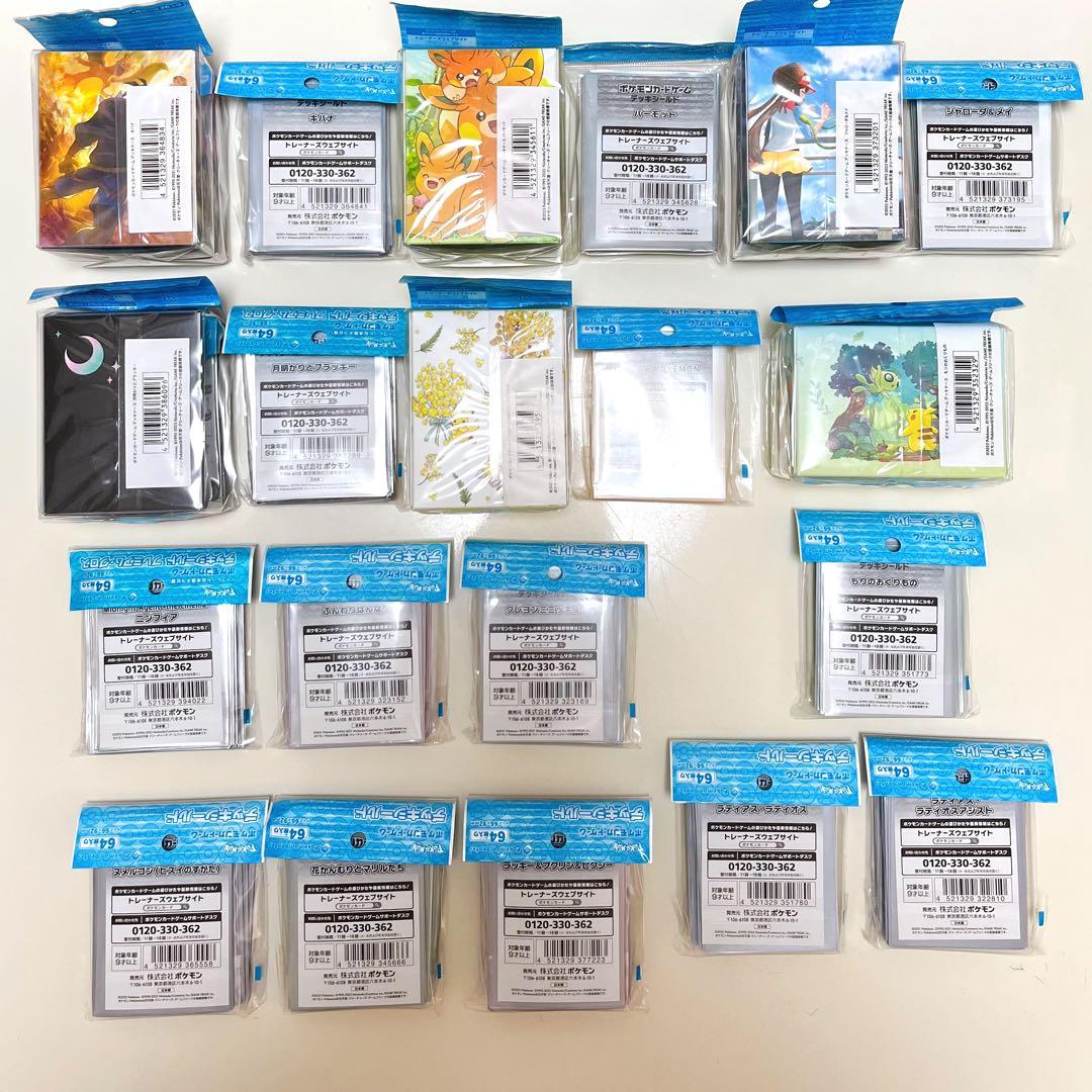 B〉ポケモン デッキケース デッキシールド スリーブ もりのおくりもの