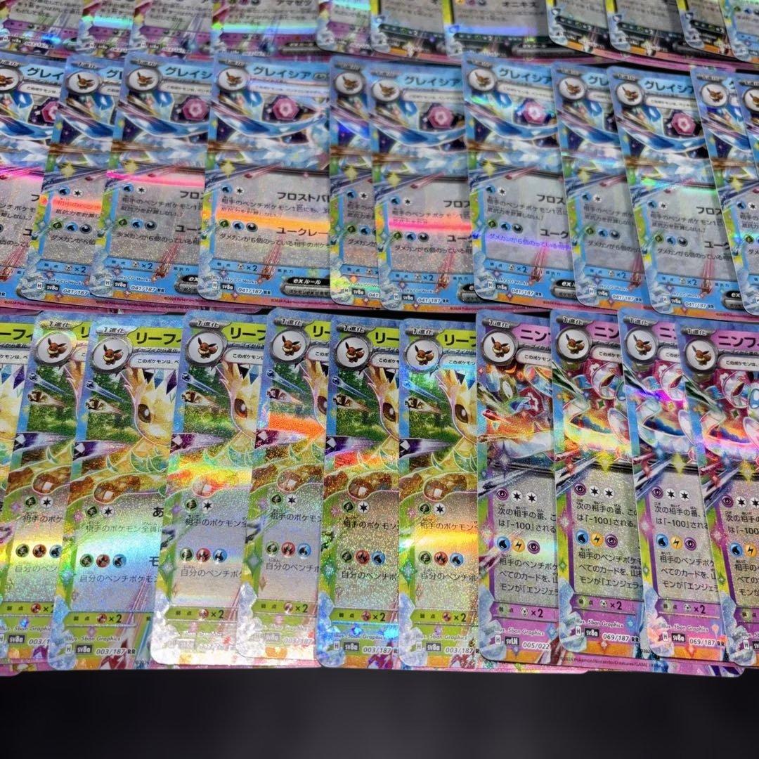 3056 ポケカ 大量セット イーブイ進化exまとめ 約100枚 - メルカリ
