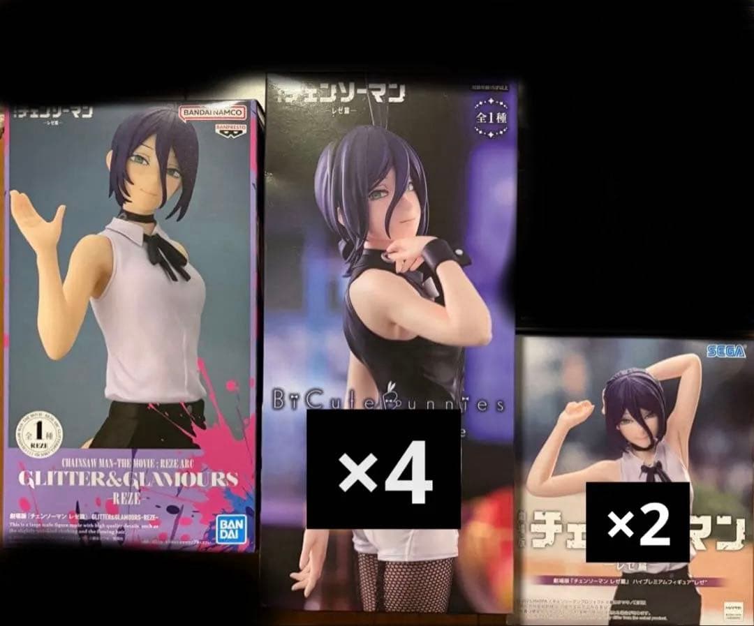 チェンソーマン レゼ フィギュア まとめ売り 7体セット