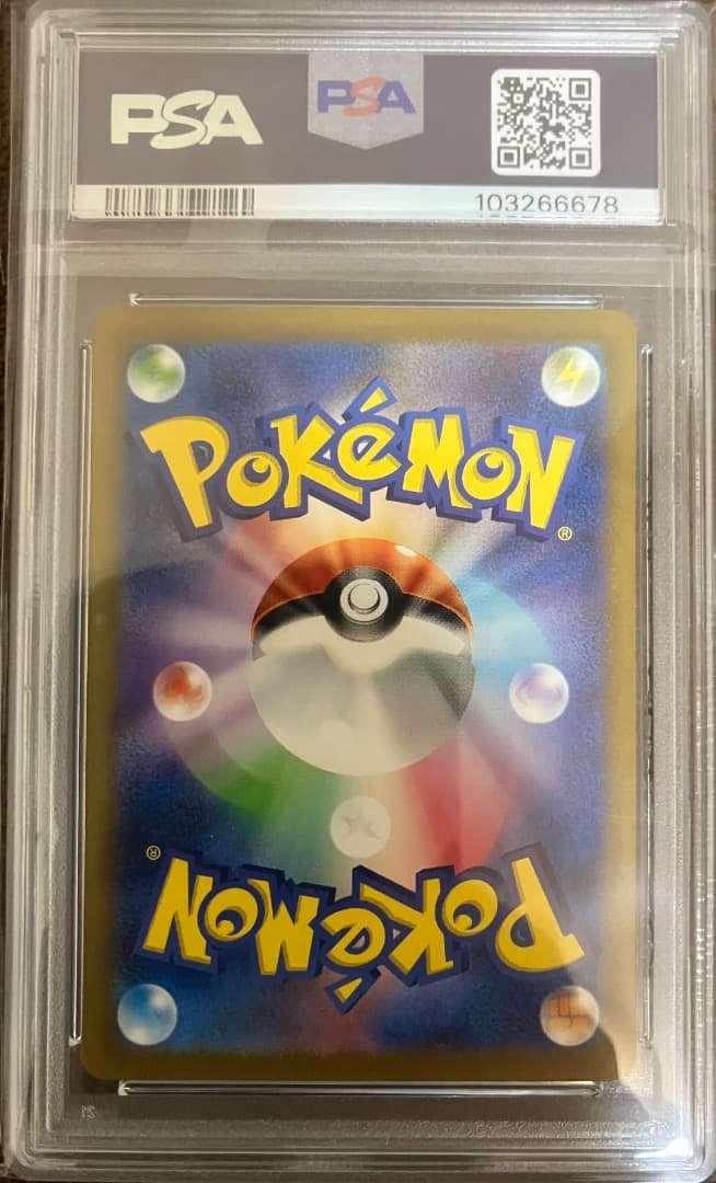 PSA10】ミュウツー クラシック classic 014/032 連番 - メルカリ