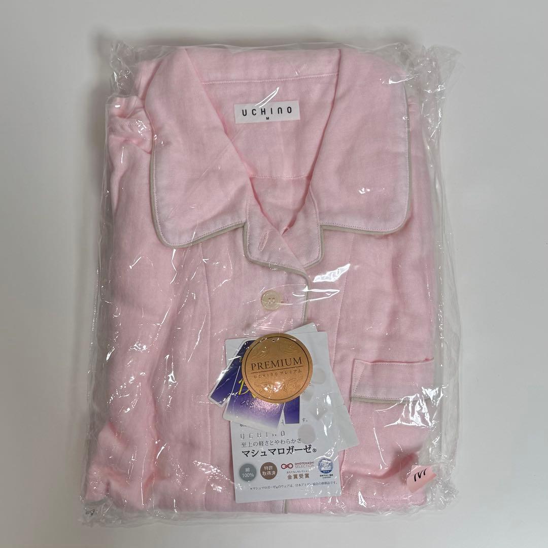 ウチノ マシュマロガーゼパイピングレディスパジャマ ピンク