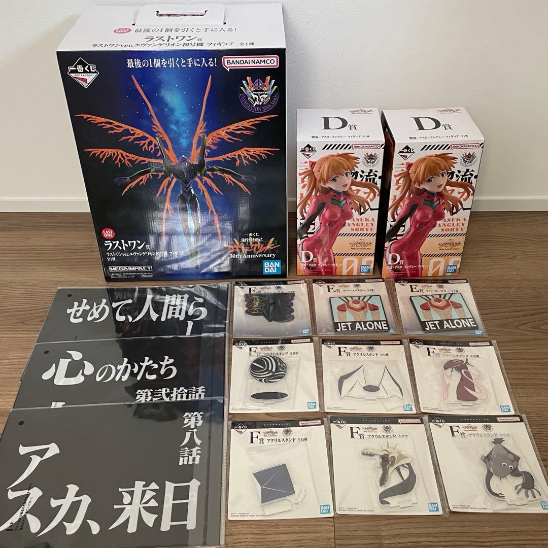 新品未使用】1番くじ エヴァンゲリオン ラストワン賞初号機＋アスカ2体