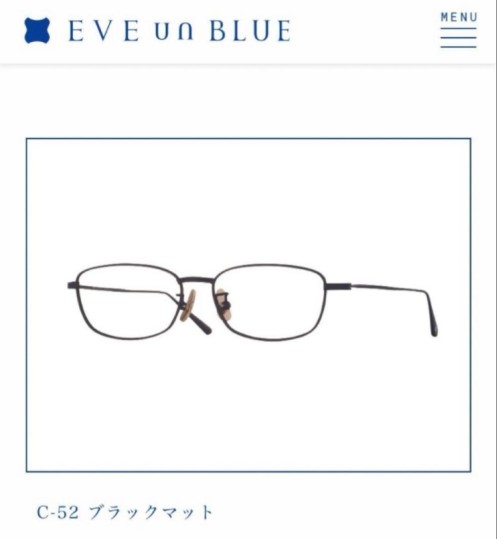 EVE un BLUE 38,500円51⬜︎15-145タロン007ウェリントン