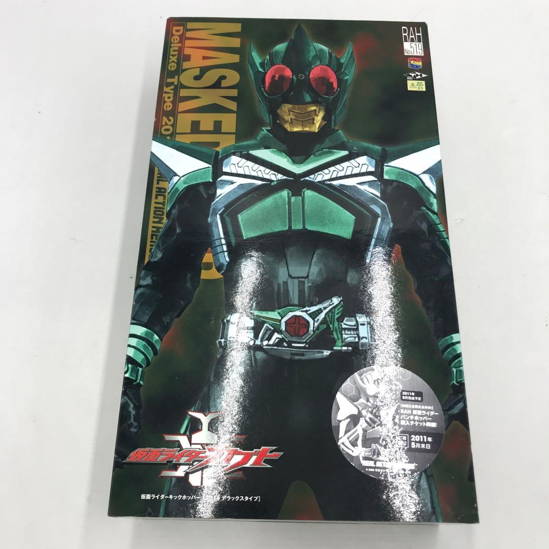 30▢REAL ACTION HEROES 仮面ライダー IY0304-5